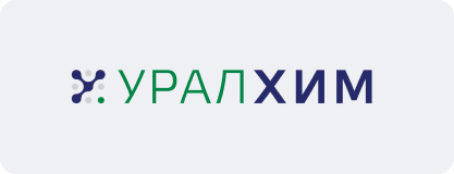 Уралхим