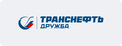 Транснефть